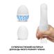 Набор яиц-мастурбаторов Tenga Egg Wonder Pack (6 яиц) 9 из 12