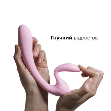 купить Вібратор Adrien Lastic G-wave вагінально-кліторальний, 2 мотори, універсальний AD10891 фото