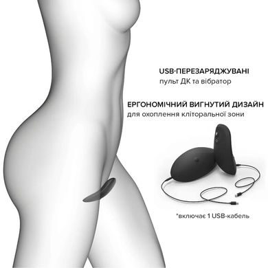 купити Вібратор у трусики Dorcel DISCREET VIBE XXL, підігрів та пульт ДК, трусики в комплекті SO6242 фото