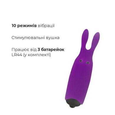 купити Вібропуля Adrien Lastic Pocket Vibe Rabbit Purple зі стимулюючими вушками AD33483 фото