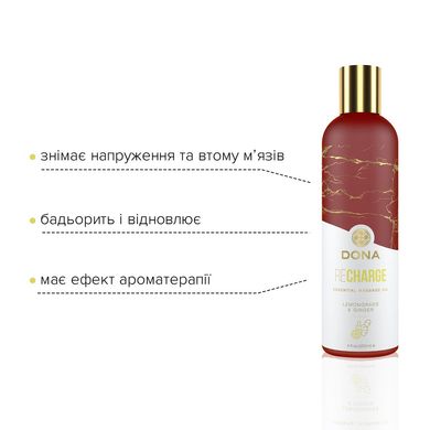 купити Натуральна масажна олія DONA Recharge — Lemongrass & Gingerl (120 мл) з ефірними оліями SO2628 фото