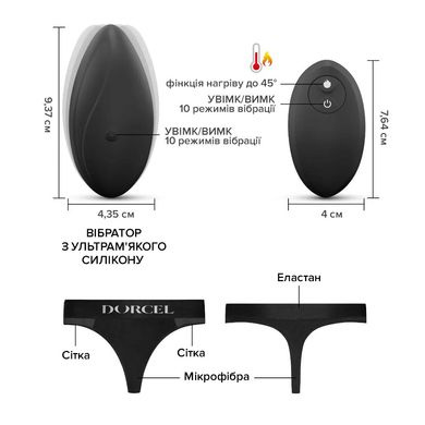 купить Вібратор у трусики Dorcel DISCREET VIBE XL, підігрів та пульт ДК, трусики в комплекті SO6243 фото
