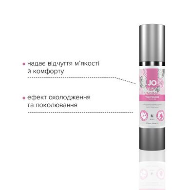 купити Гель для звуження піхви System JO Vaginal Tightening Serum (50 мл) з охолоджувально-вібрувальним еф. SO2450 фото