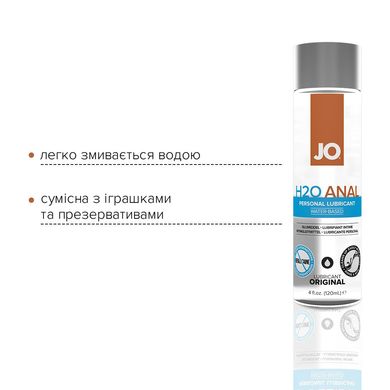 купити Комплект System JO GWP — ANAL H2O Lubricant 120 мл + Misting Toy Cleaner 120 мл SO6772 фото