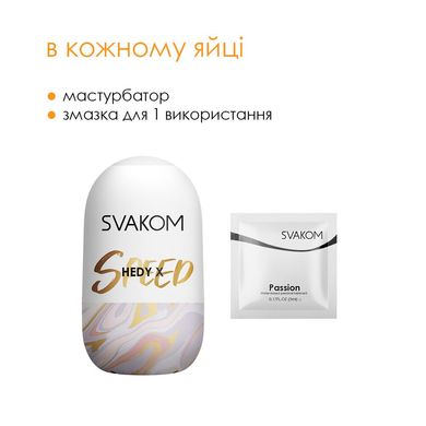 купити Набір яєць мастурбаторів Svakom Hedy X- Speed SO5103 фото