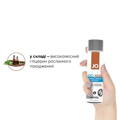 купить Комплект System JO GWP — ANAL H2O Lubricant 120 мл + Misting Toy Cleaner 120 мл SO6772 фото