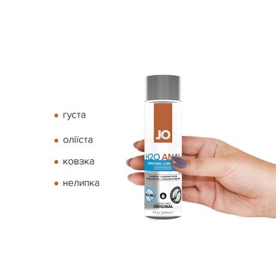 купити Комплект System JO GWP — ANAL H2O Lubricant 120 мл + Misting Toy Cleaner 120 мл SO6772 фото