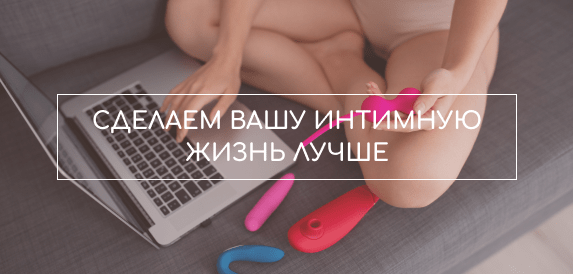 вибратор купить kokhaitesya